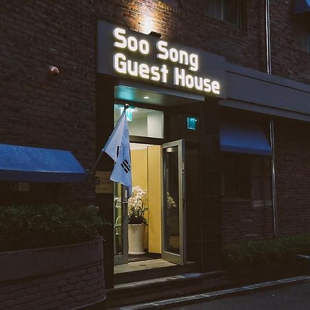 Soo Song Guest House Seoul Luaran gambar